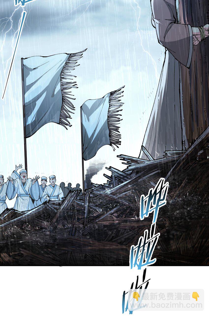 40 治水有道(1/2)-第41话