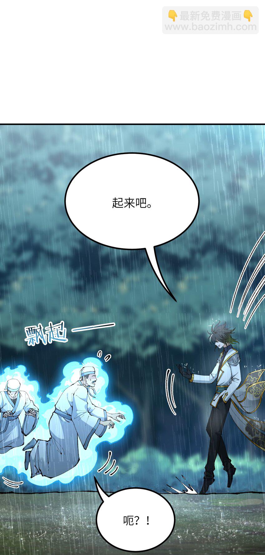 40 治水有道(1/2)-第41话