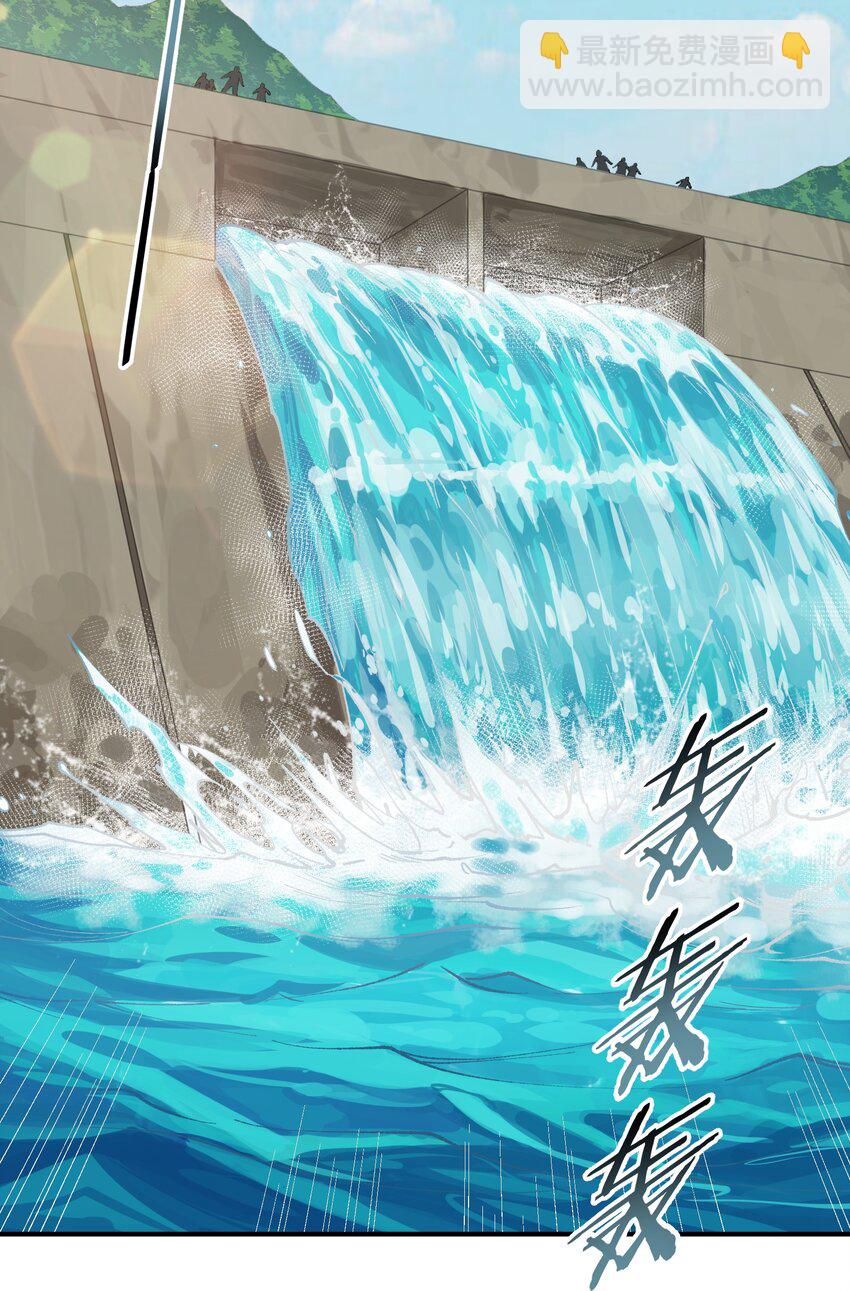 41 无妄之灾(1/2)-第43话