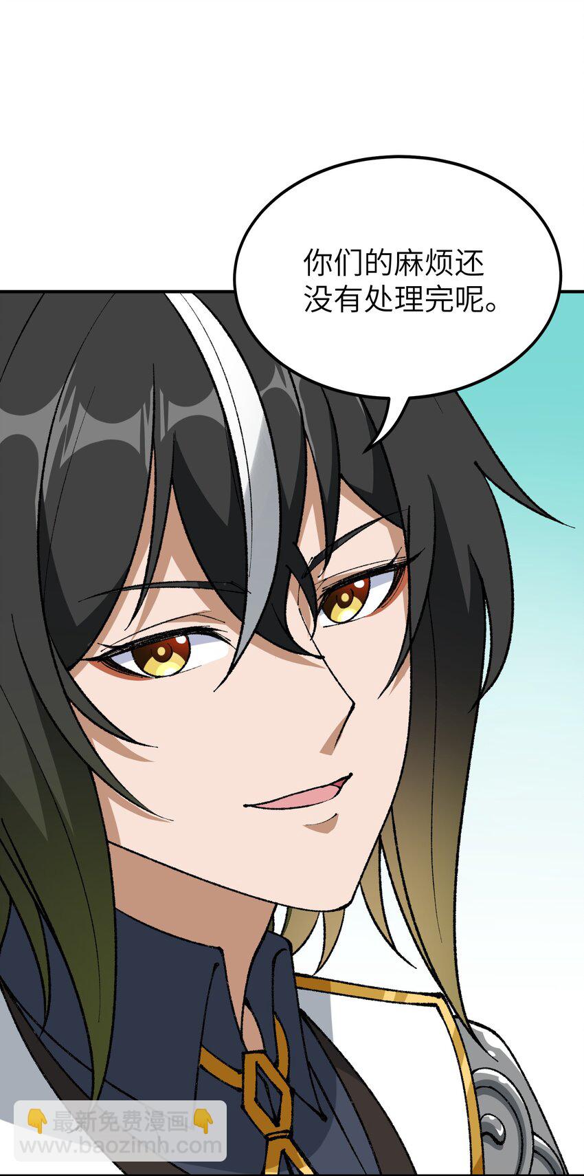 41 无妄之灾(1/2)-第43话