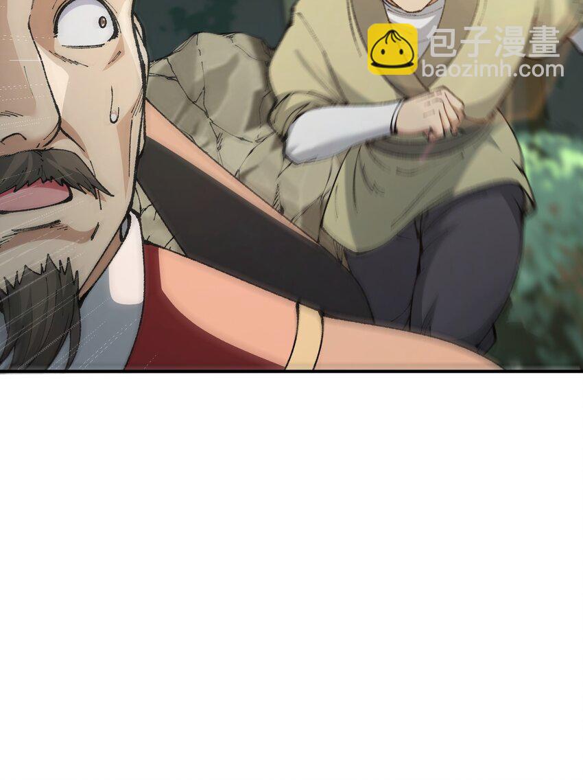 41 无妄之灾(1/2)-第43话