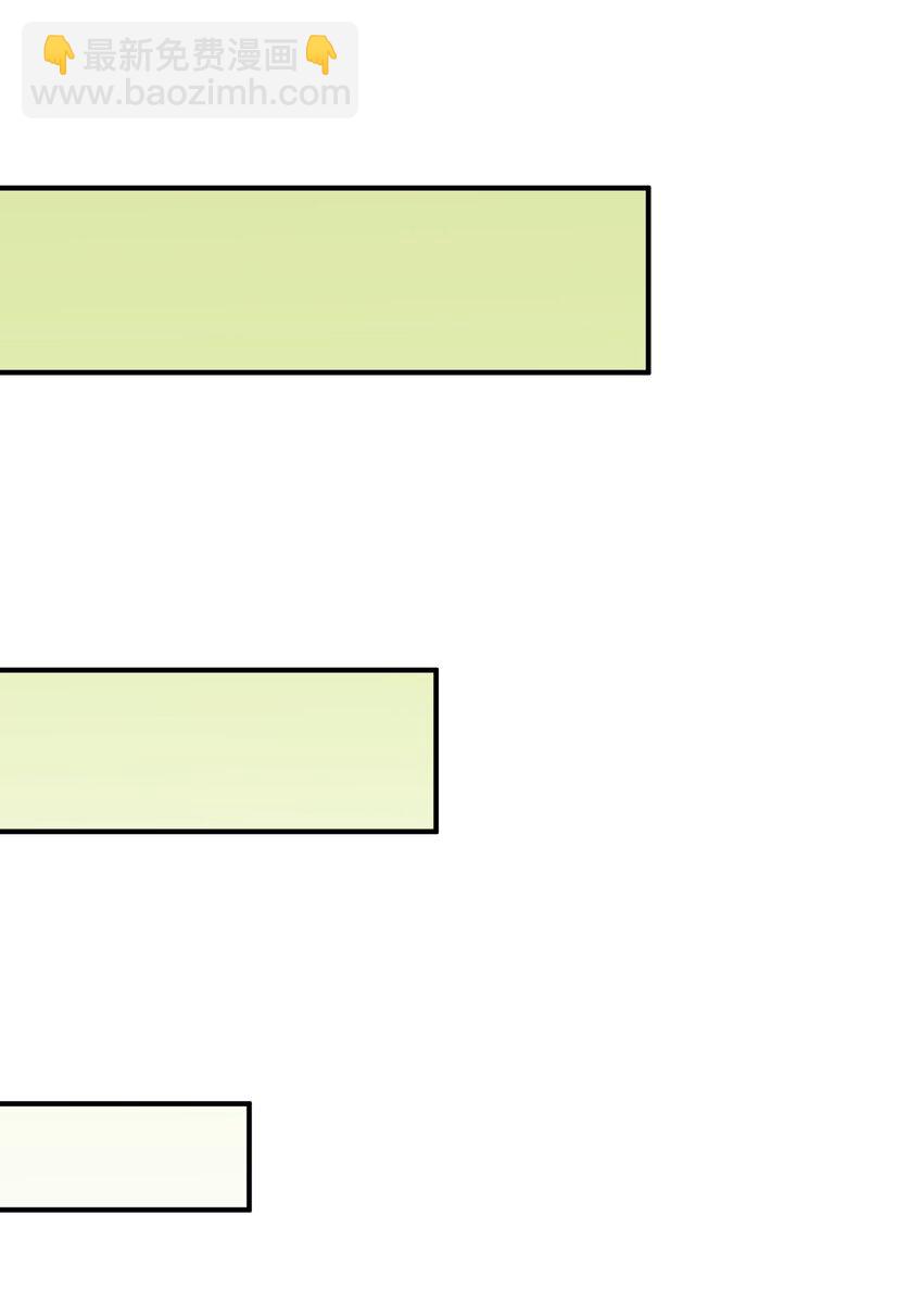 41 无妄之灾(1/2)-第43话
