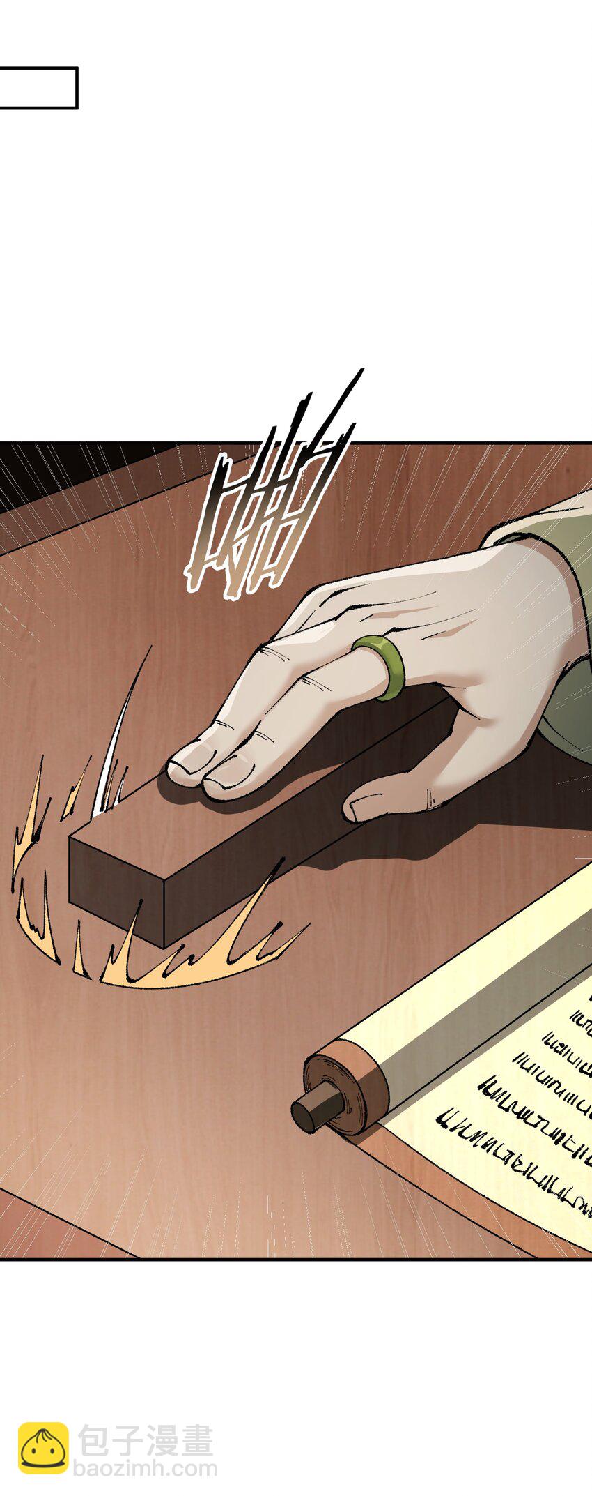 41 无妄之灾(1/2)-第43话