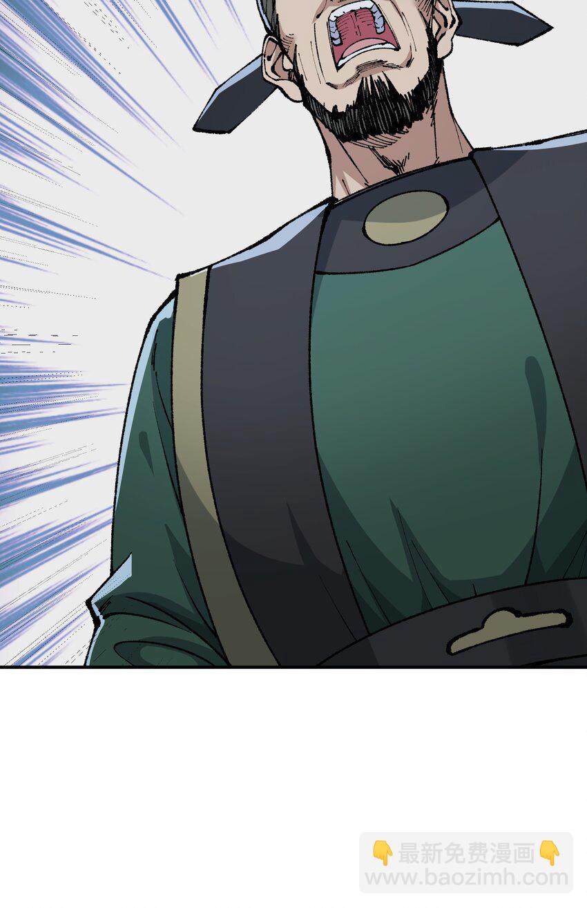 41 无妄之灾(1/2)-第43话