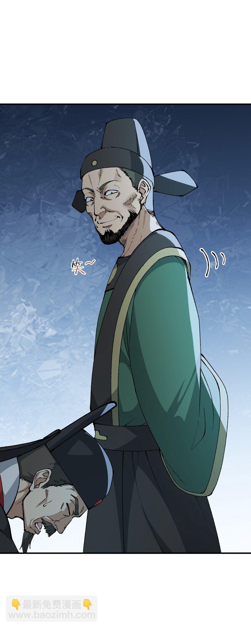 41 无妄之灾(1/2)-第43话