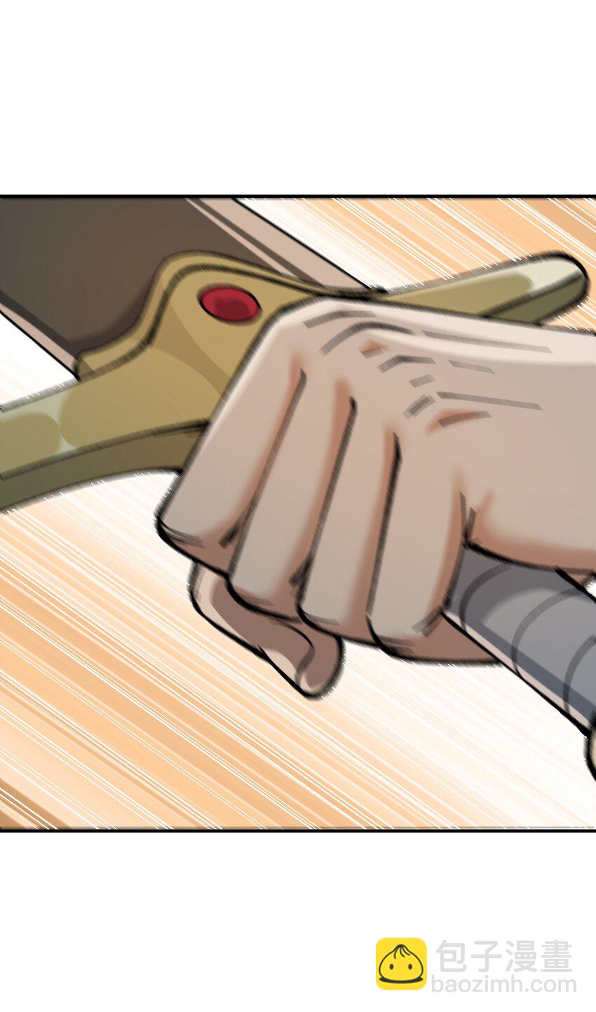 41 无妄之灾(1/2)-第43话