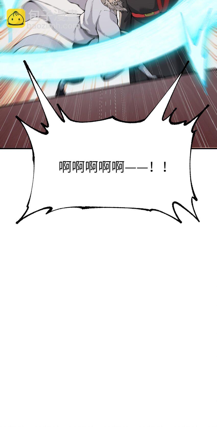 41 无妄之灾(1/2)-第43话