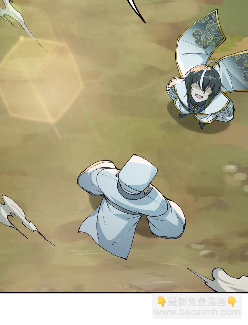 41 无妄之灾(1/2)-第43话