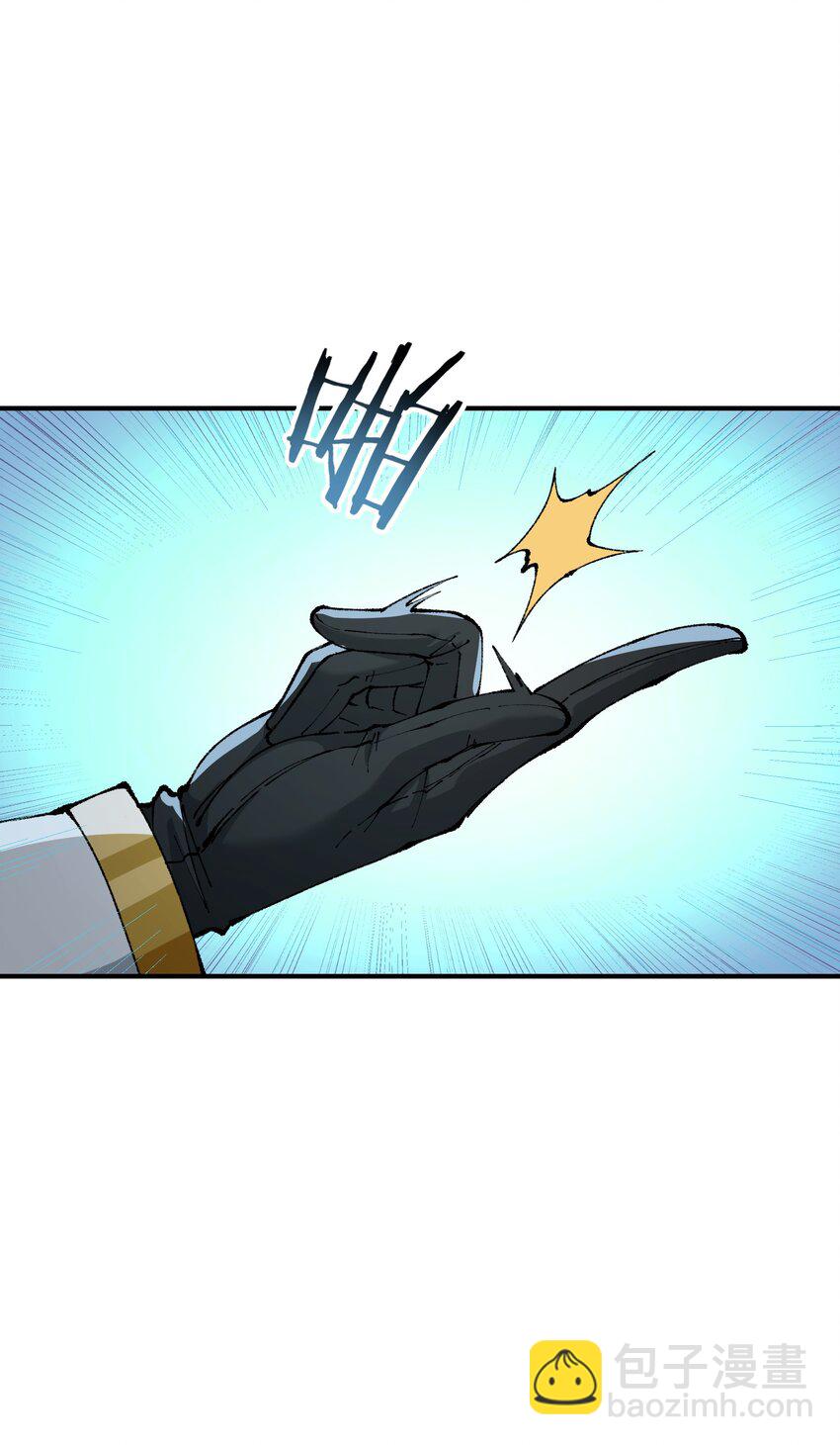 42 人神大战(1/2)-第45话