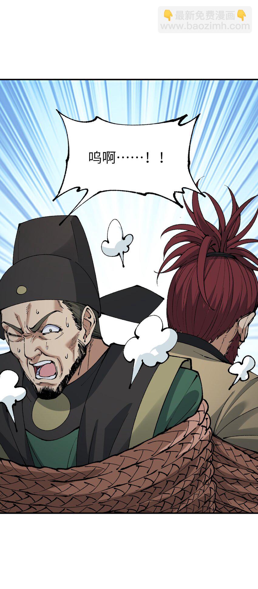 42 人神大战(1/2)-第45话