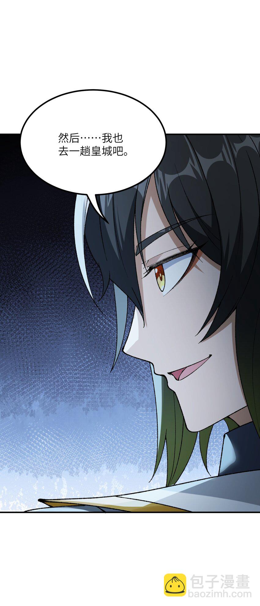 42 人神大战(1/2)-第45话