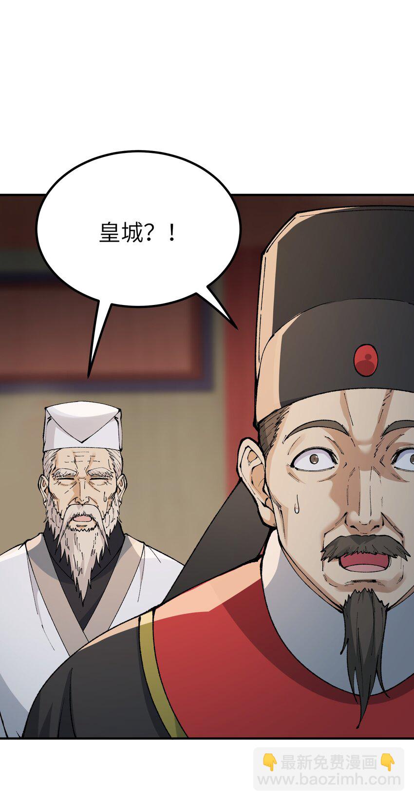 42 人神大战(1/2)-第45话