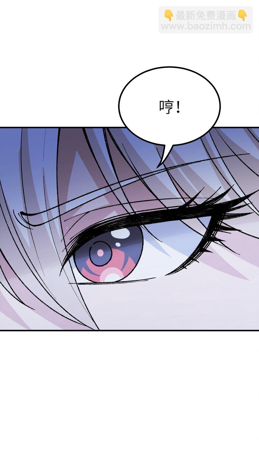 42 人神大战(1/2)-第45话