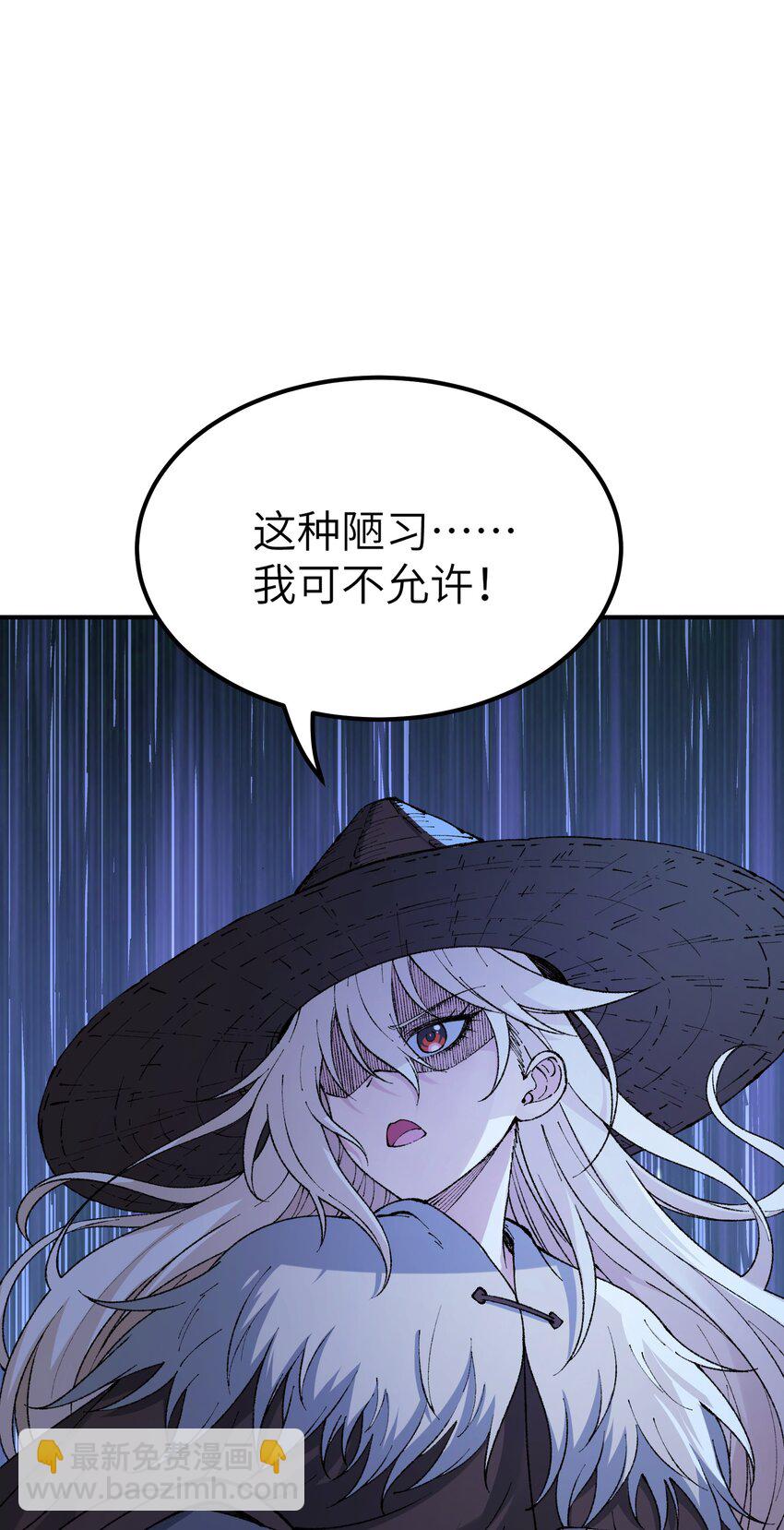 42 人神大战(1/2)-第45话