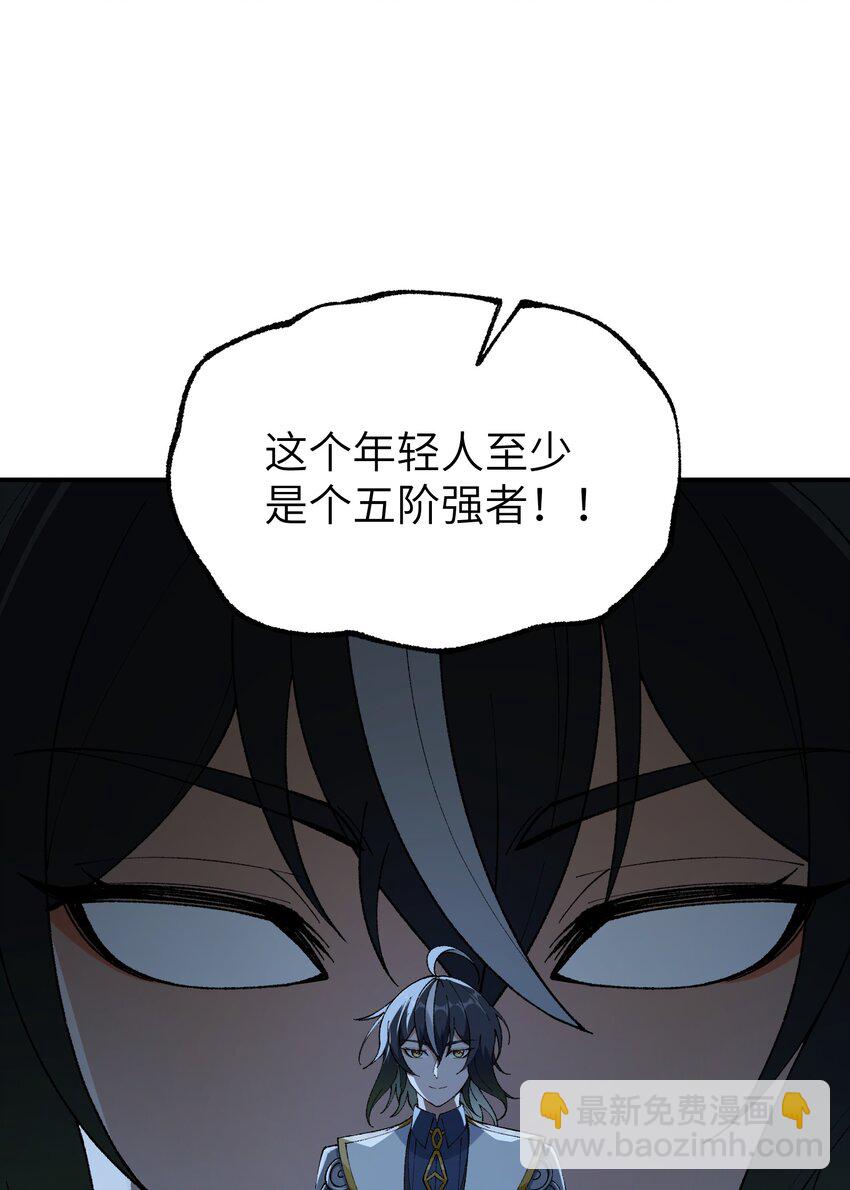 42 人神大战(1/2)-第45话