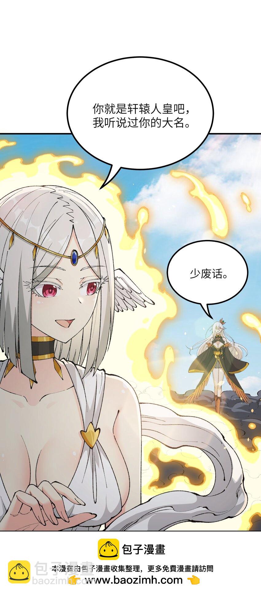 42 人神大战(1/2)-第45话