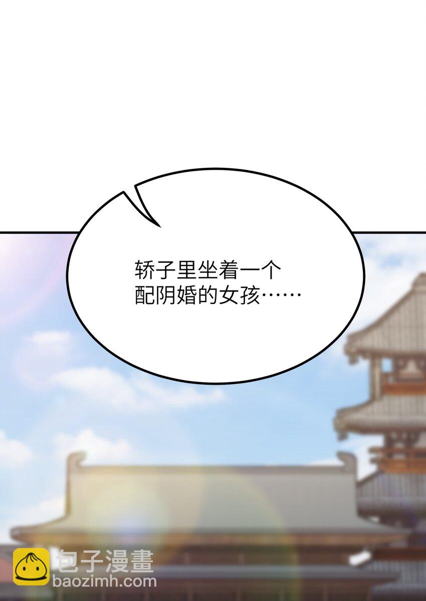 44 引导众生(1/2)-第47话