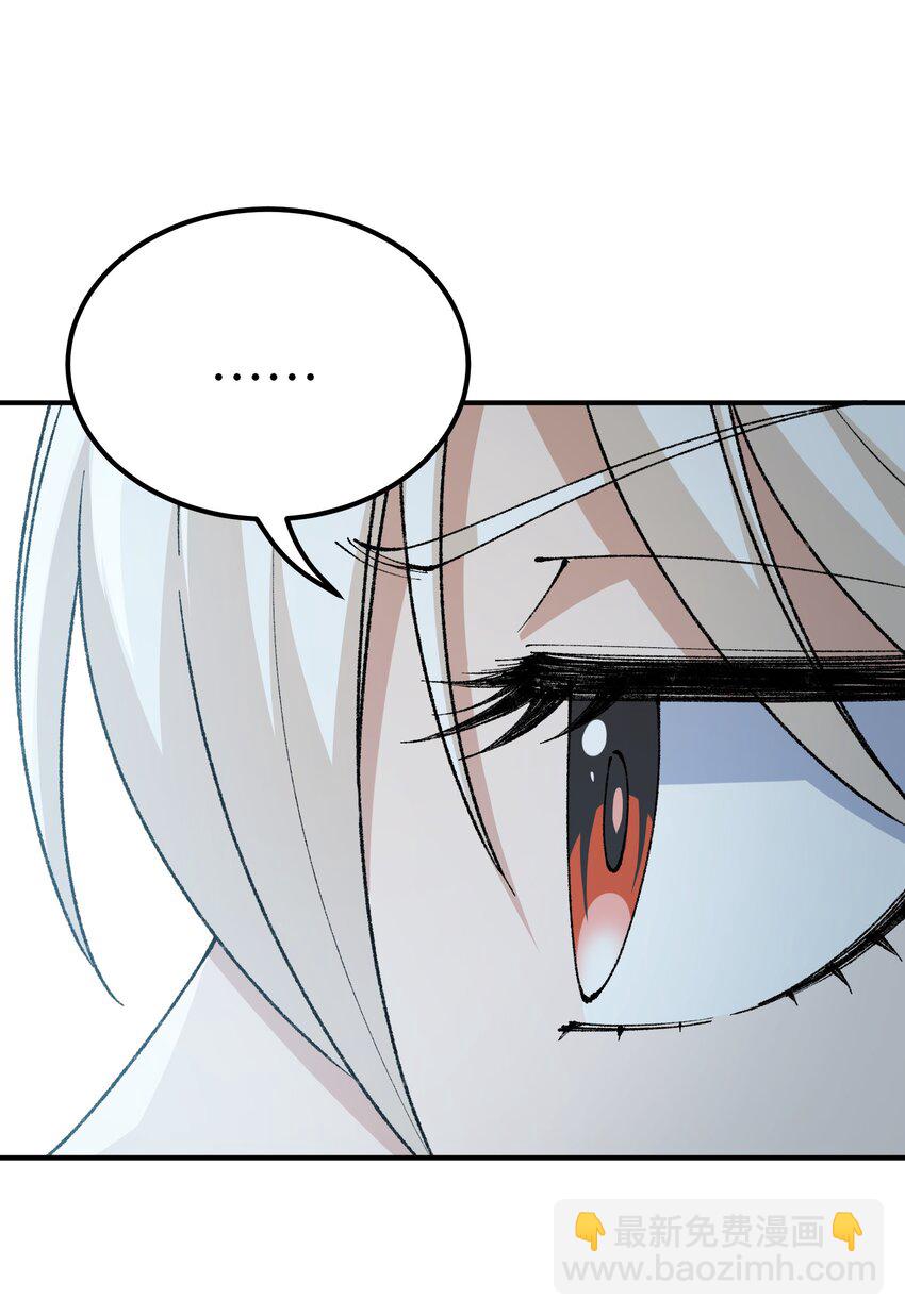 44 引导众生(1/2)-第47话