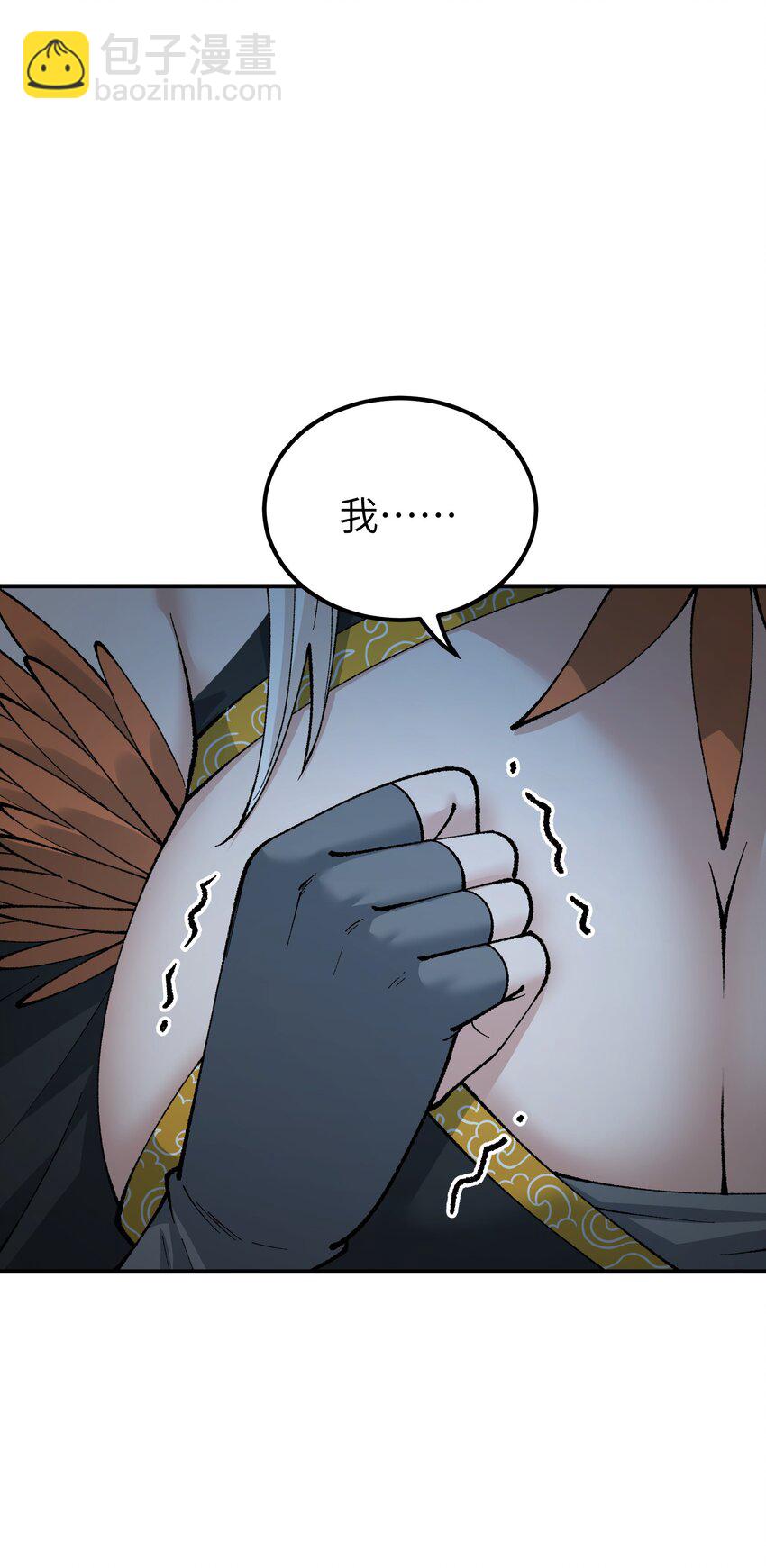 44 引导众生(1/2)-第47话