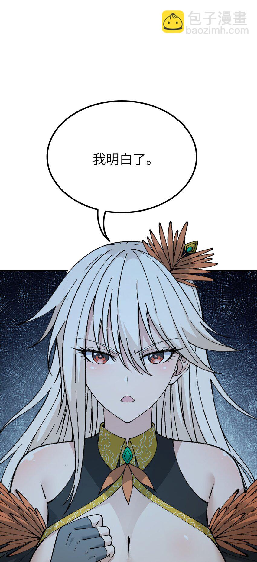 44 引导众生(1/2)-第47话