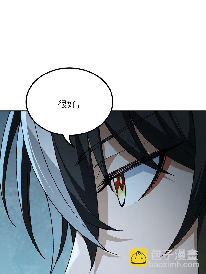 44 引导众生(1/2)-第47话