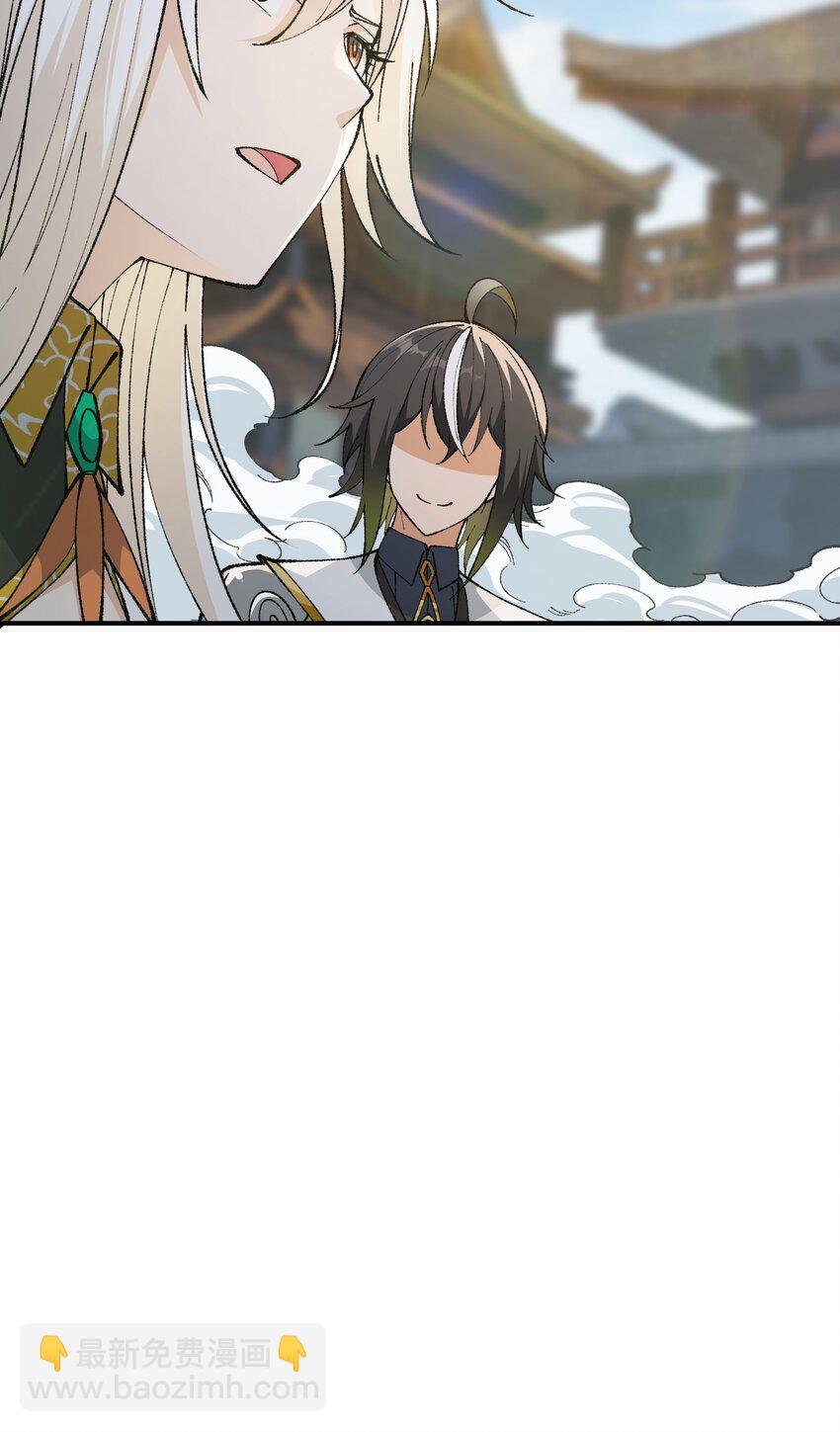 44 引导众生(1/2)-第47话