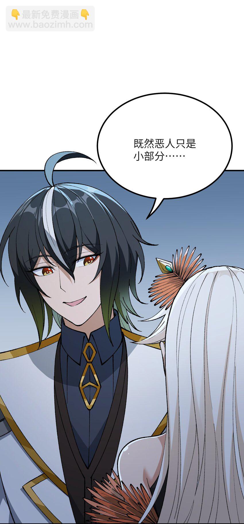 44 引导众生(1/2)-第47话