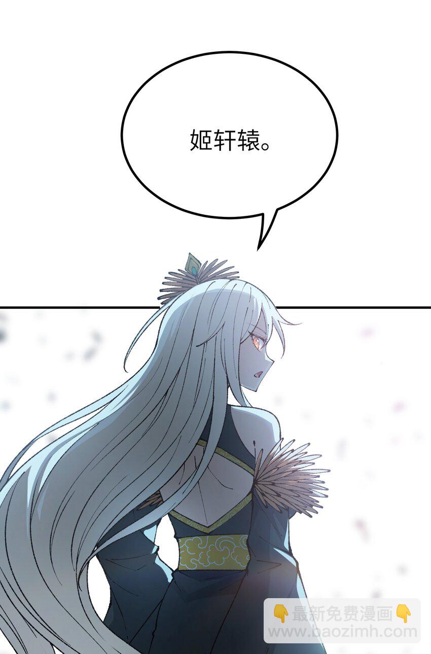 44 引导众生(1/2)-第47话