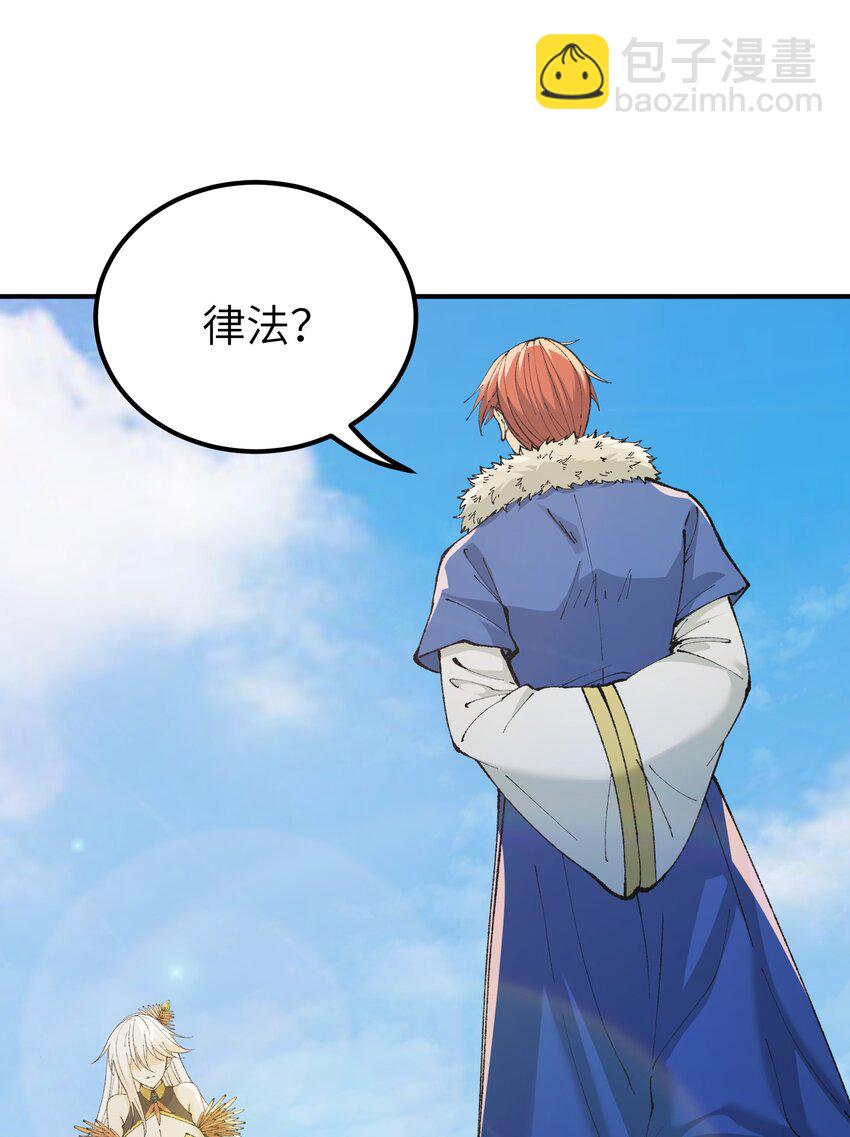 44 引导众生(1/2)-第47话