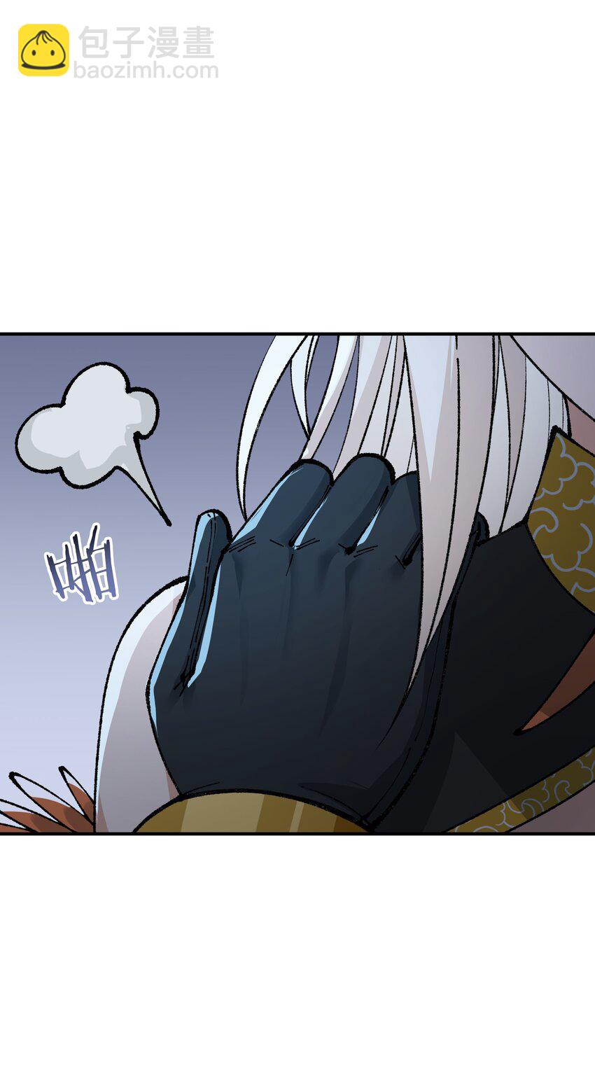 44 引导众生(1/2)-第47话