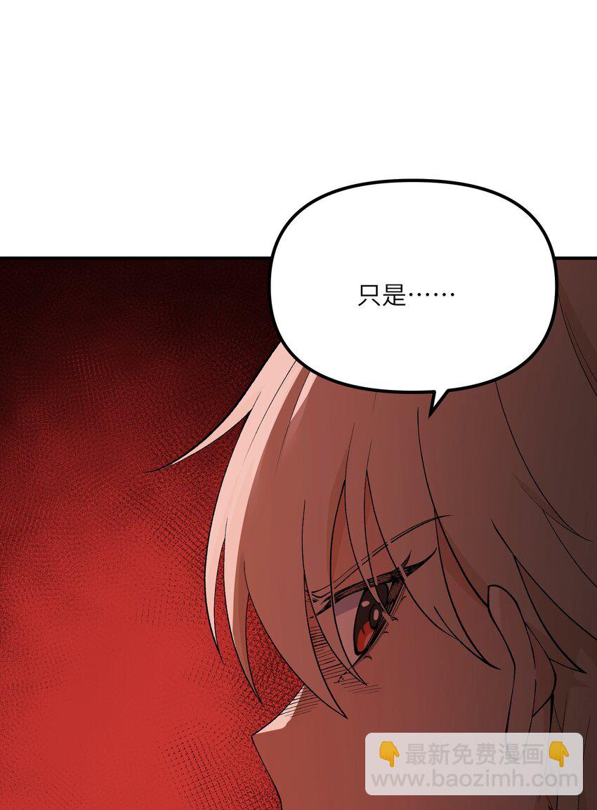 46 百姓在，则国在(1/2)-第49话