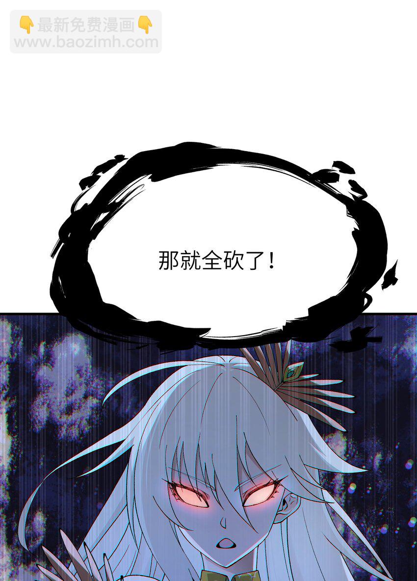 46 百姓在，则国在(1/2)-第49话