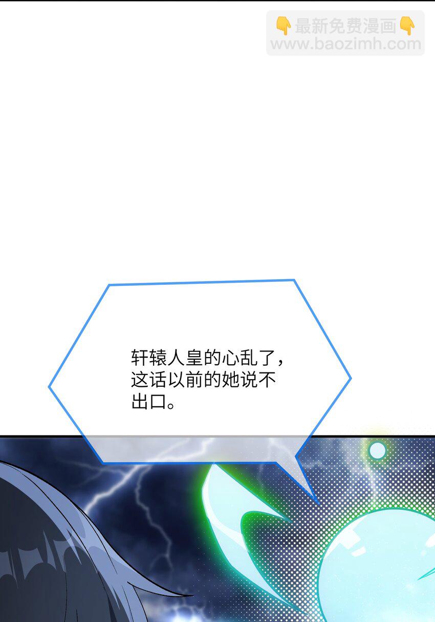 46 百姓在，则国在(1/2)-第49话