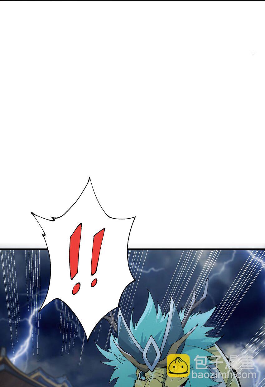 46 百姓在，则国在(1/2)-第49话