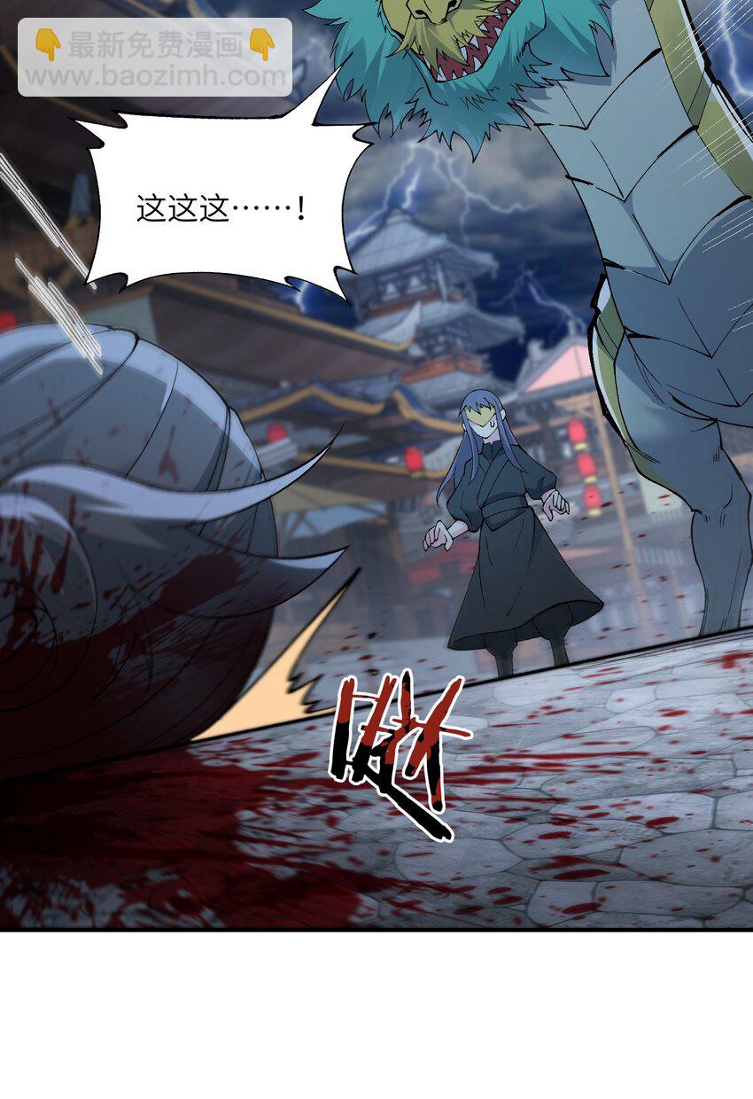 46 百姓在，则国在(1/2)-第49话