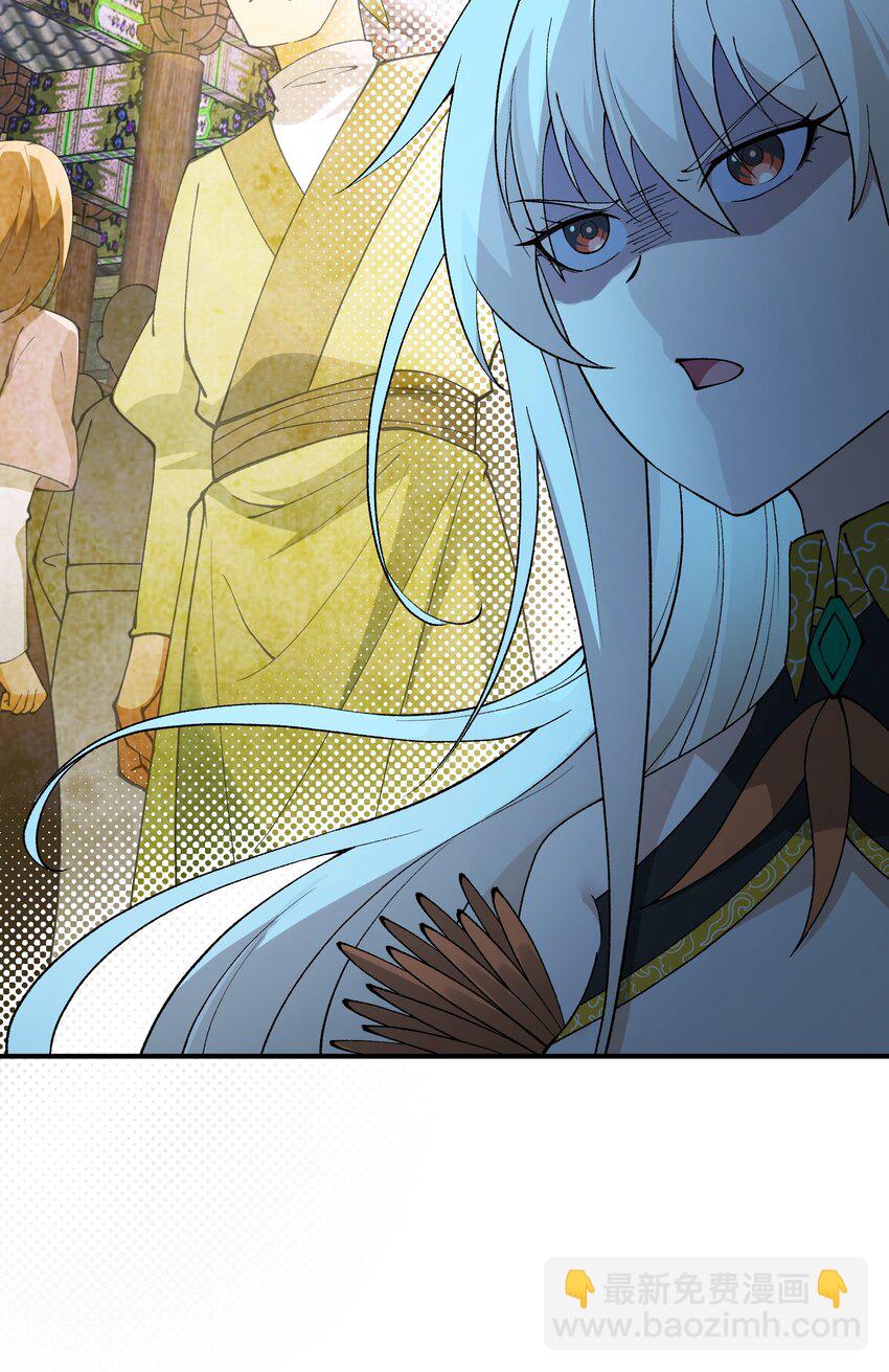 46 百姓在，则国在(1/2)-第49话