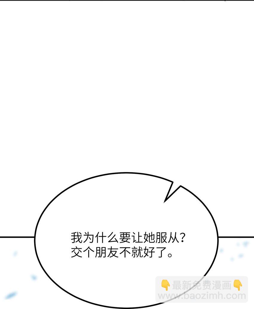 46 百姓在，则国在(1/2)-第49话