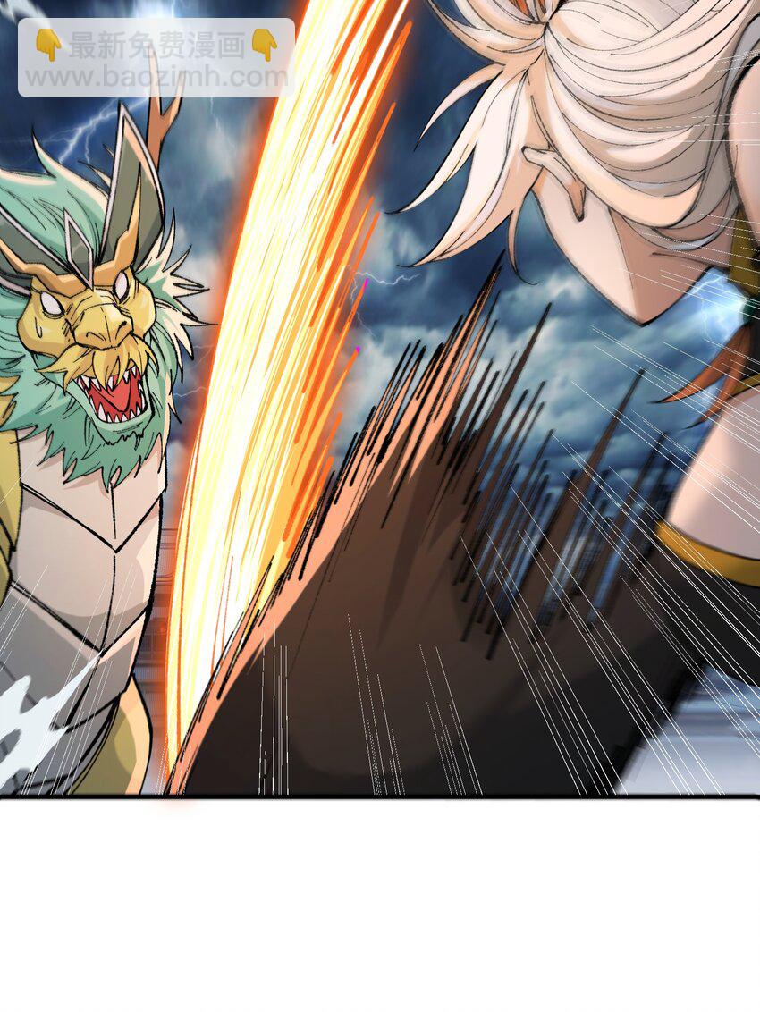 46 百姓在，则国在(1/2)-第49话