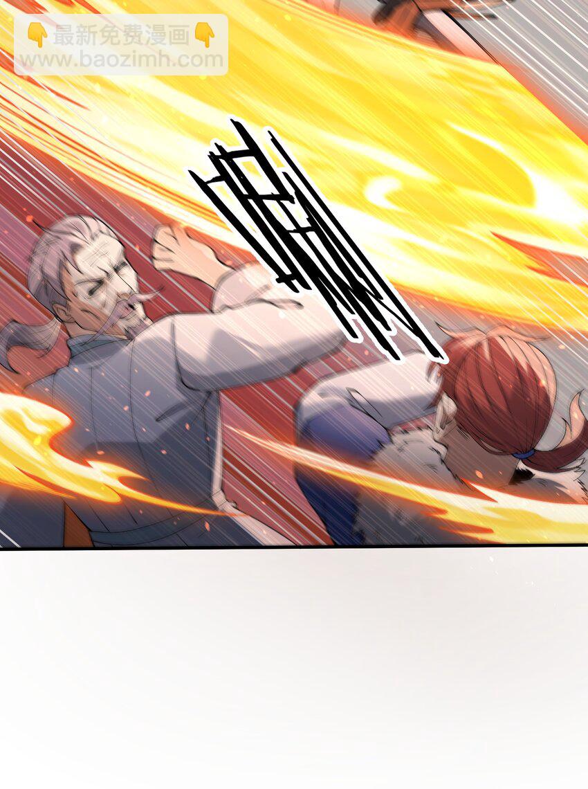 46 百姓在，则国在(1/2)-第49话