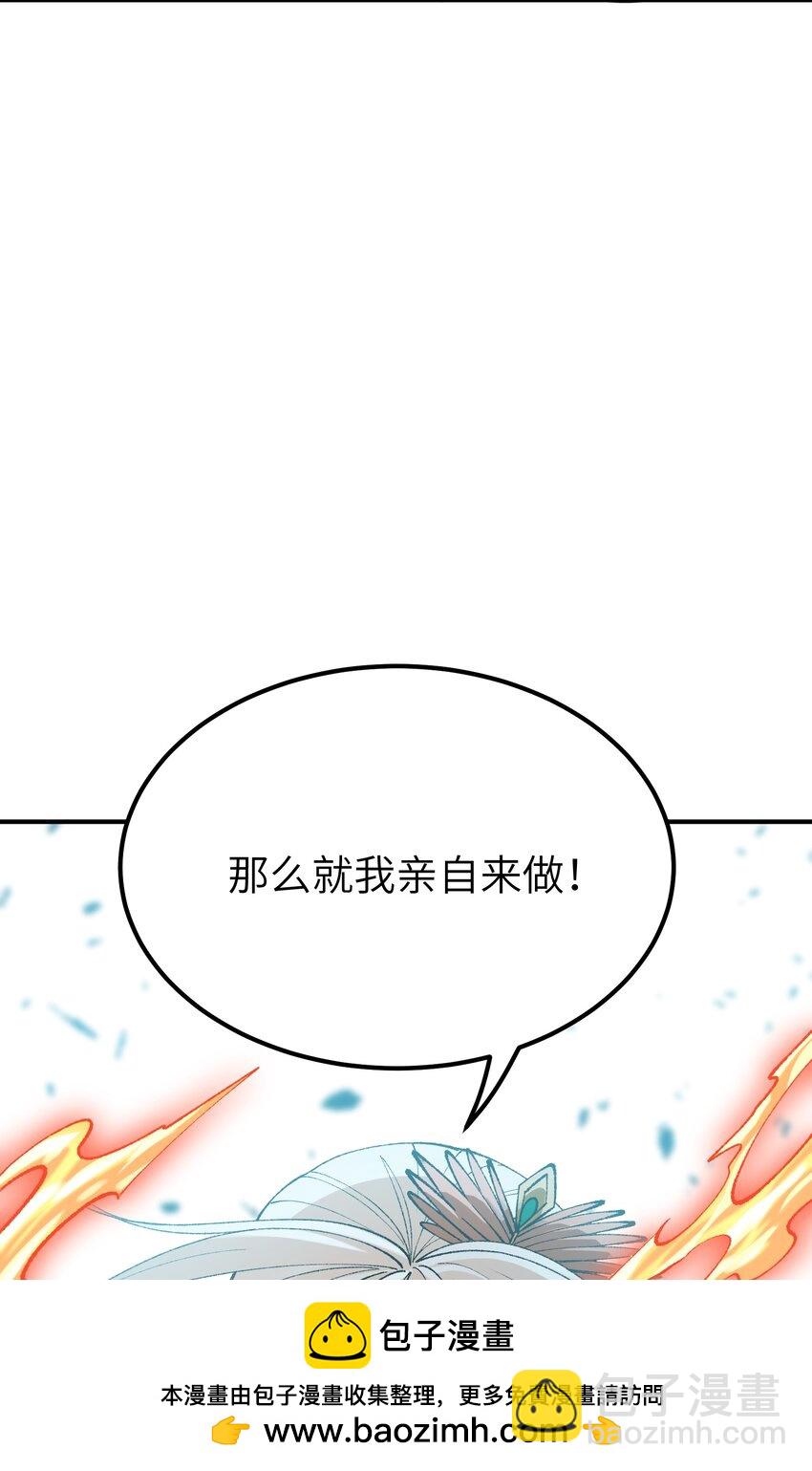 46 百姓在，则国在(1/2)-第49话