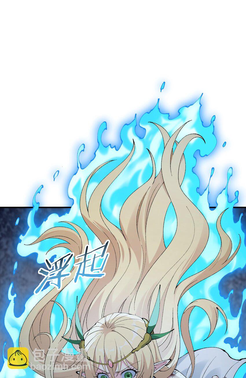 48 第四十八话 对他们使用神罚吧(1/2)-第51话