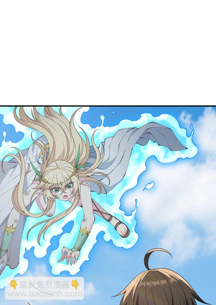 48 第四十八话 对他们使用神罚吧(1/2)-第51话