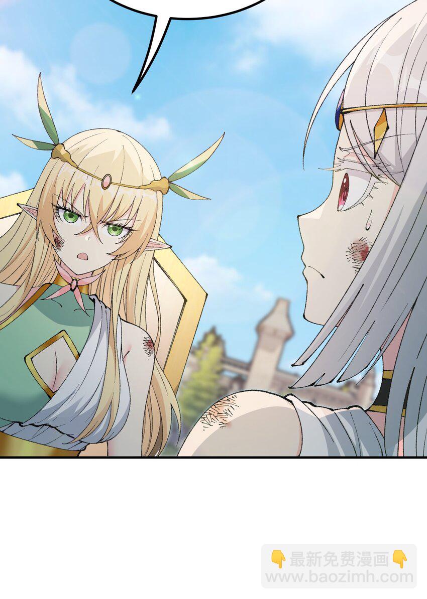 48 第四十八话 对他们使用神罚吧(1/2)-第51话