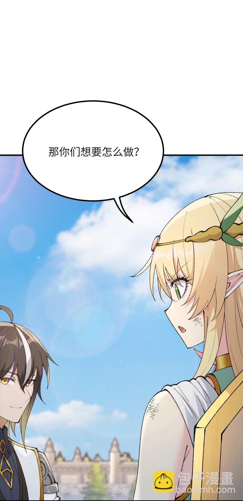 48 第四十八话 对他们使用神罚吧(1/2)-第51话