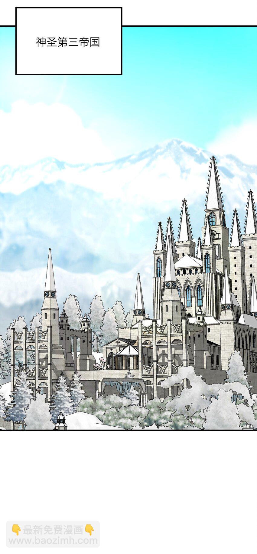 48 第四十八话 对他们使用神罚吧(1/2)-第51话