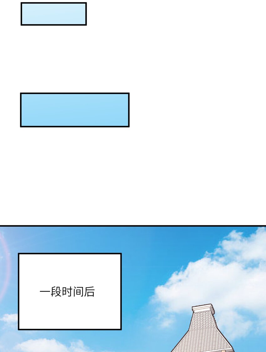 48 第四十八话 对他们使用神罚吧(1/2)-第51话