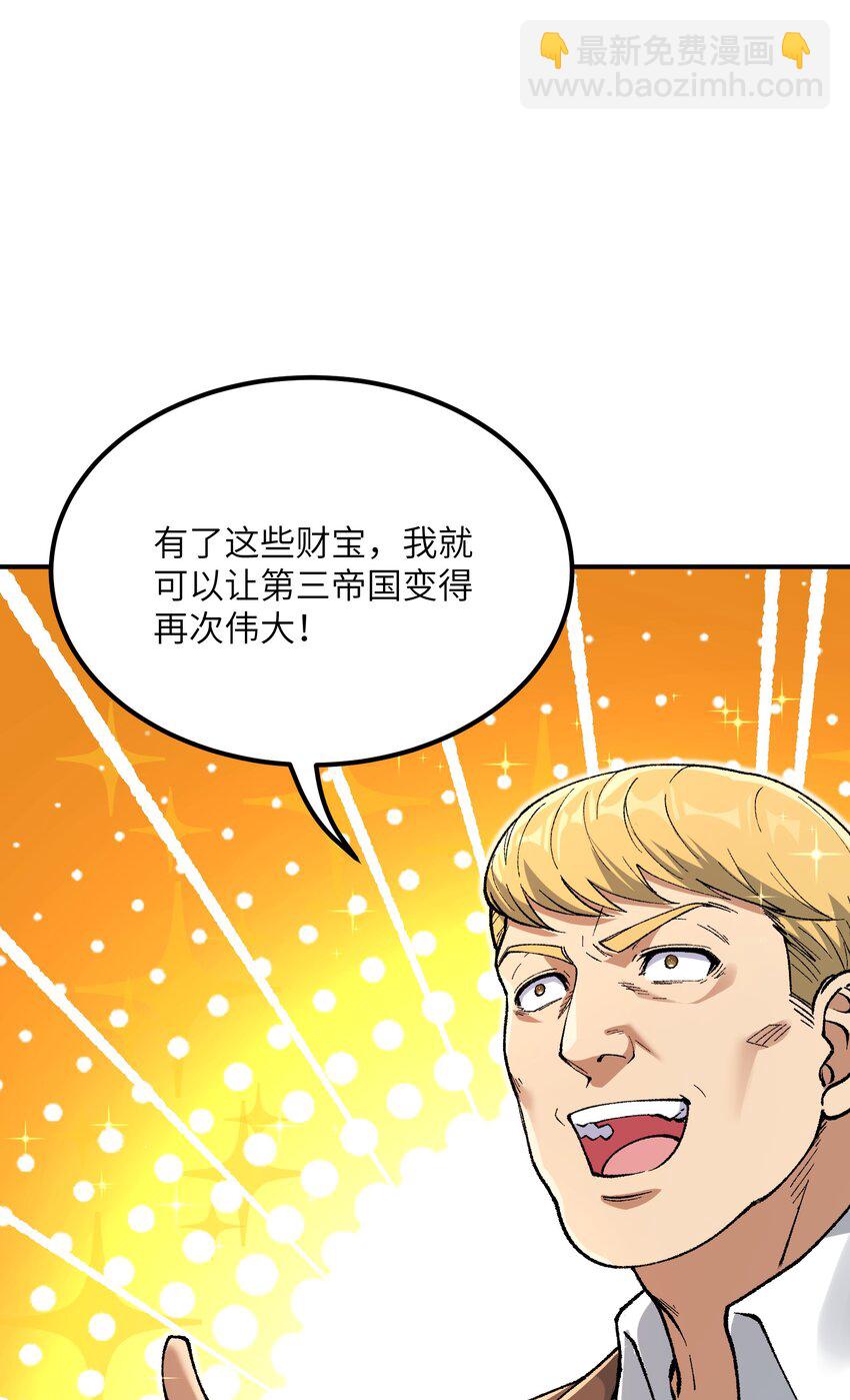 50 第五十话 自相残杀(1/2)-第53话