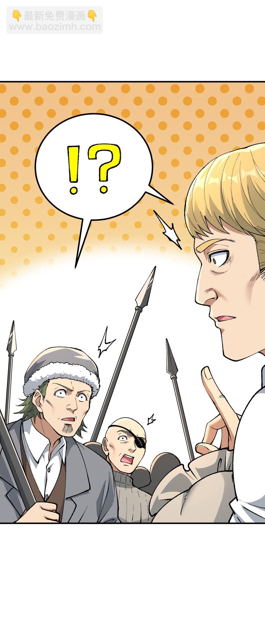 50 第五十话 自相残杀(1/2)-第53话