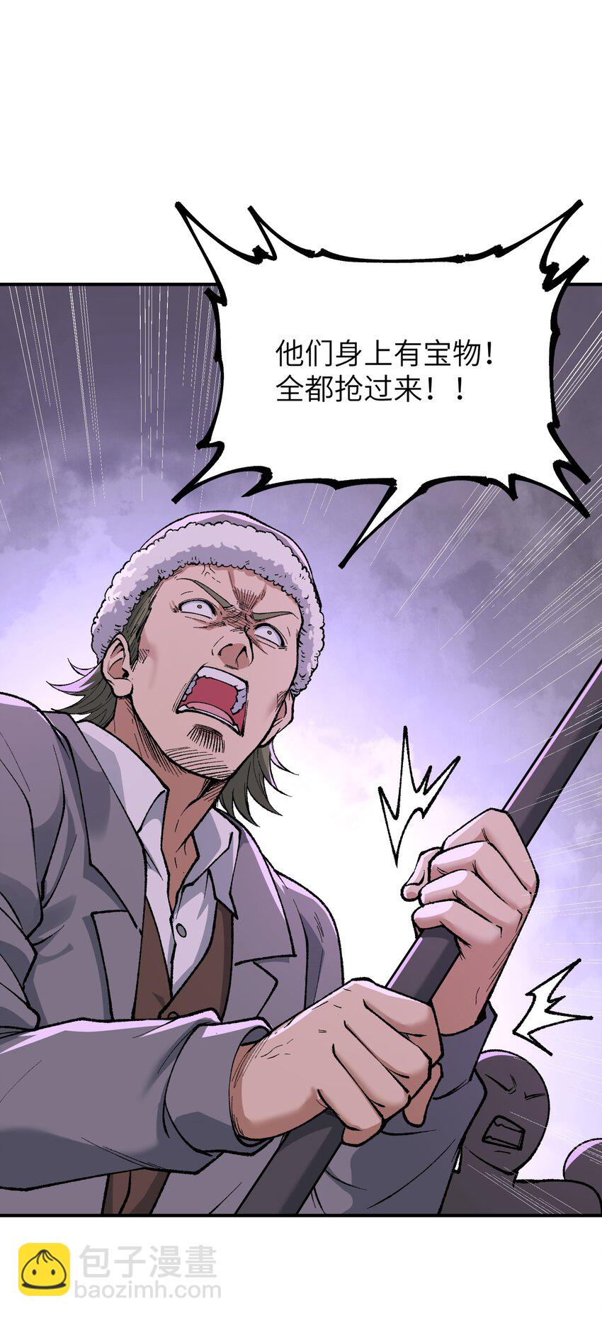 50 第五十话 自相残杀(1/2)-第53话