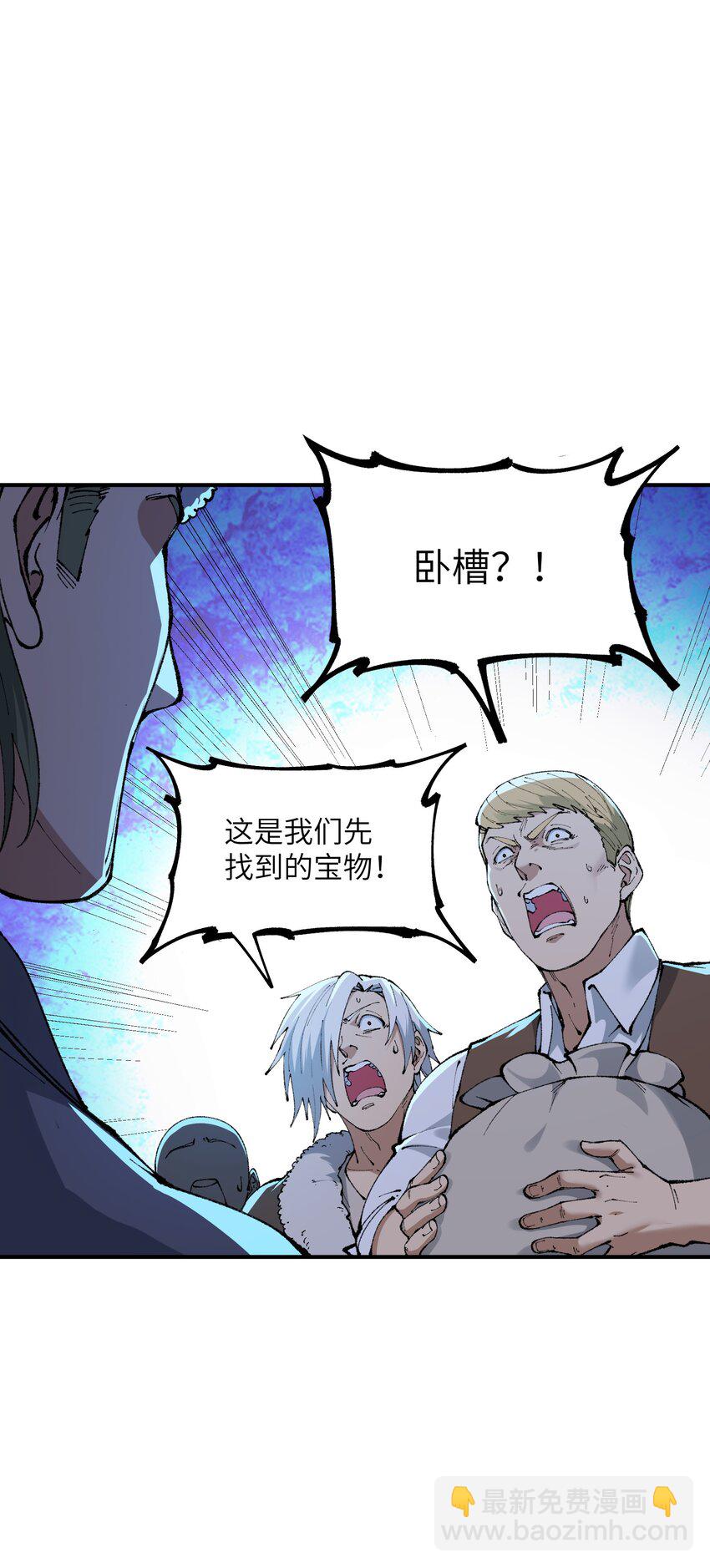 50 第五十话 自相残杀(1/2)-第53话